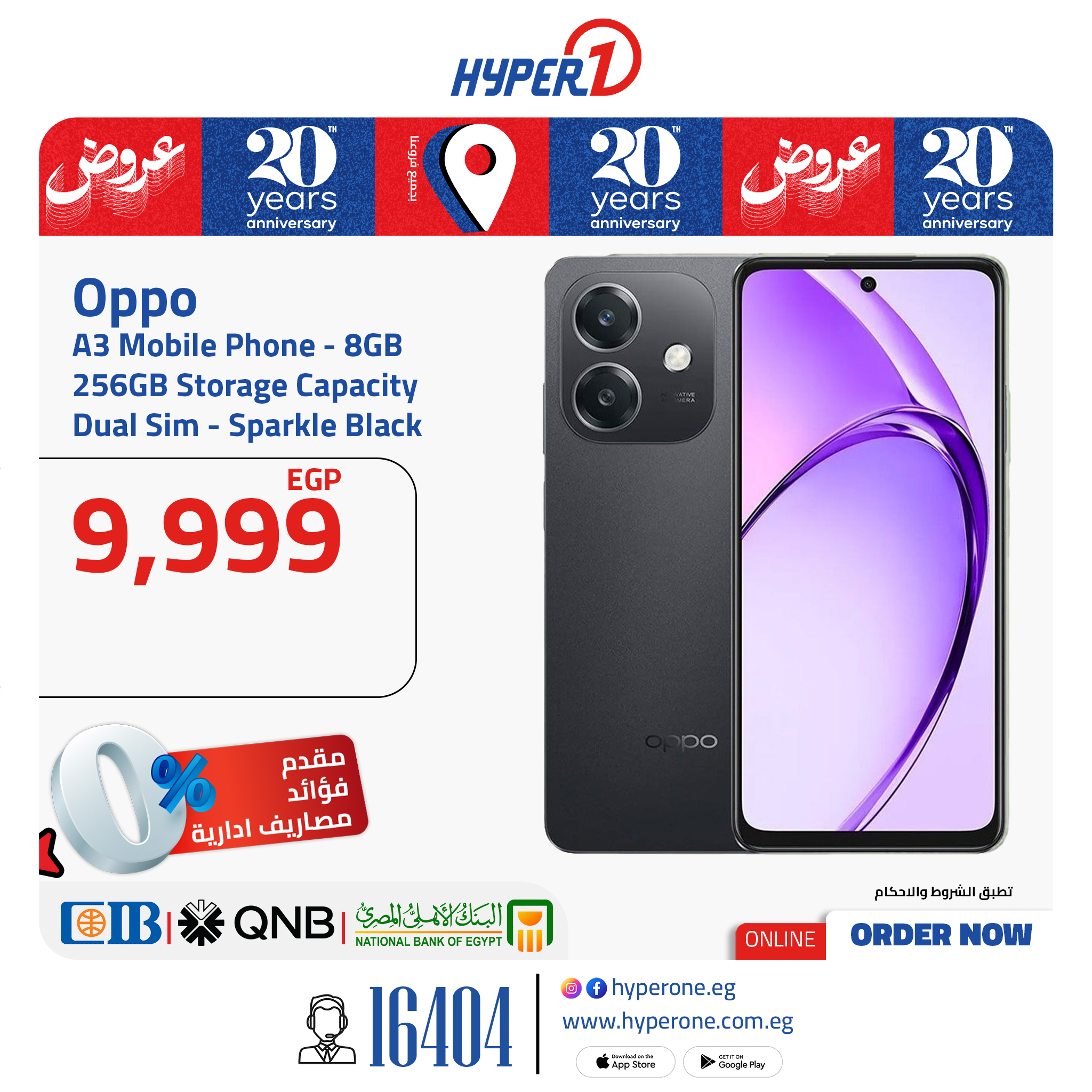 hyper-one offers from 23jun to 3jun 2025 عروض هايبر وان من 23 يونيو حتى 3 يونيو 2025 صفحة رقم 2